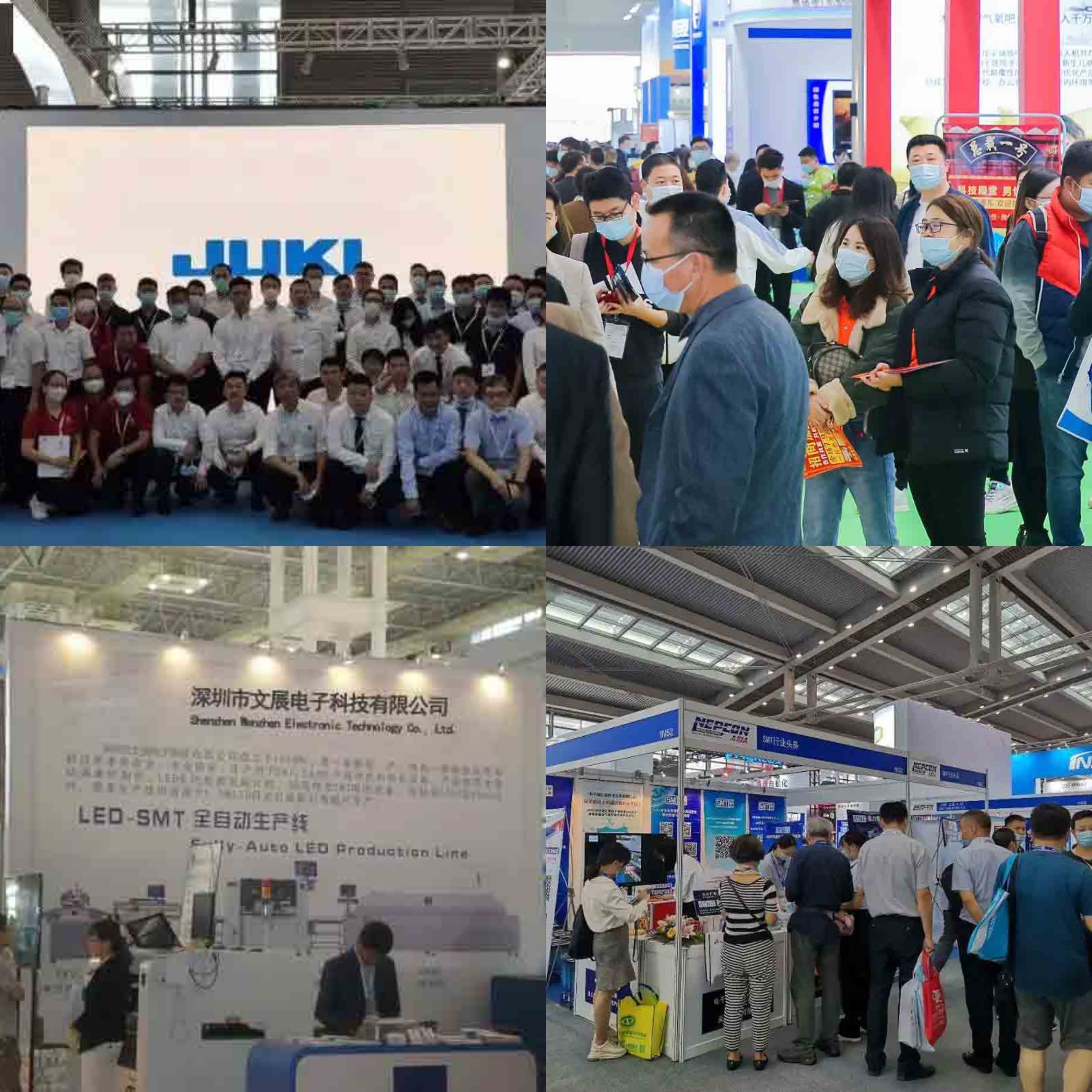 Shenzhen Wenzhan Electronic Technology Co., Ltd.